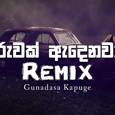 Ruwak Adenawa Dj Remix
