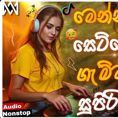 Trending Dj Nonstop 2025 New Sinhala Songs Dj Remix Bass Boosted Party Dance Dj Remix