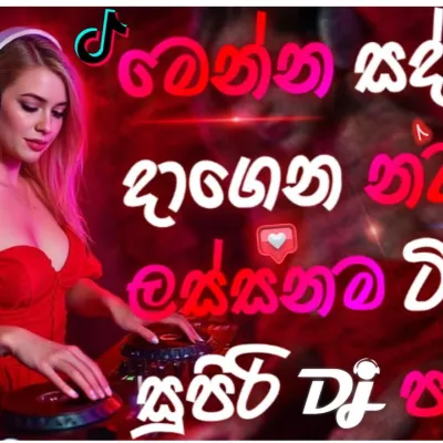 Trending Sinhala Dj Nonstop 2025 New Party Dj Remix Bass Boosted New Sinhala Dj Nonstop