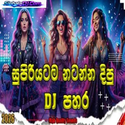 2026 New Sinhala Songs Dj Nonstop Trending Dj Remix 2026 Bass - Boosted Party Dance Dj Remix