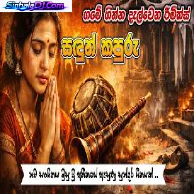 Sandun Kapuru Emotional Deep Folk Kuthu Remix Massive Thavil Drop Festival Version