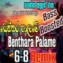 Benthara Palame DJ ( බෙන්තර පාලමේ ) DJ Baila ( PuncH ) Mix DJNasH( DTK ) Artist - Dimanka Wellalage