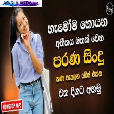 Best Band Old Songs Nonstop Sindu Sinhala Songs Best Collection Song