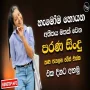 Best Band Old Songs Nonstop Sindu Sinhala Songs Best Collection Song
