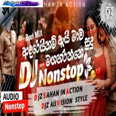 Boot Sad Nonstop ආදරෙයිනම් ඇයි මාව මගහරින්නෙ සුදු