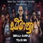 අධිමාත්‍රා ( Adhimathra ) Rap Battle Sinhala Sample Mix NNW