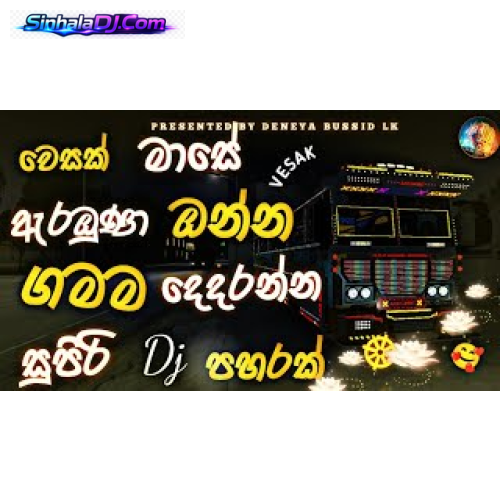 song